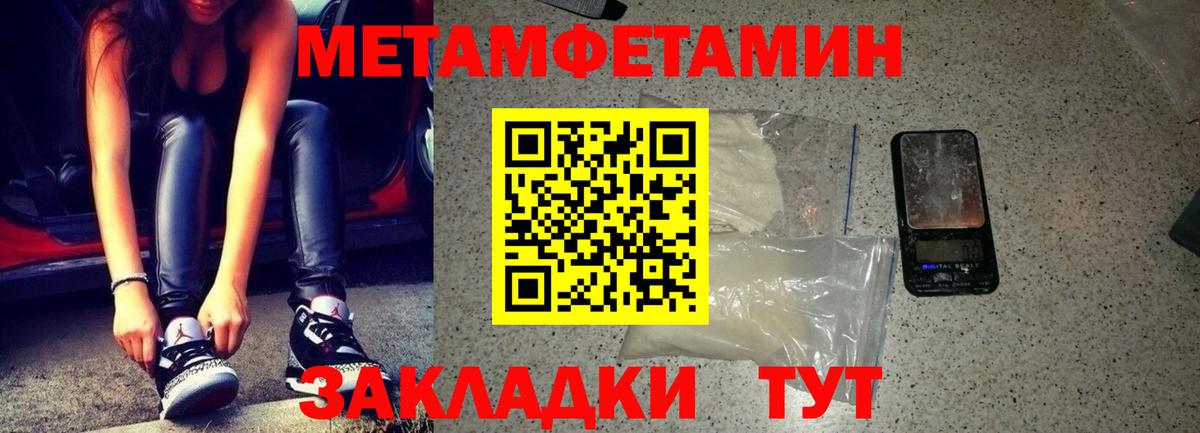 АМФЕТАМИН 98% Иваново