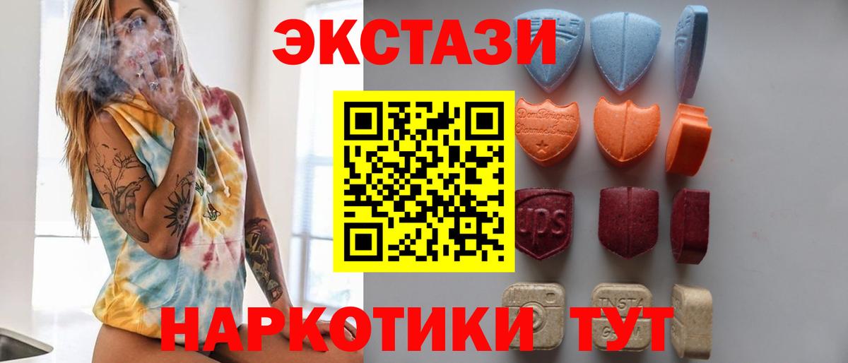 Иваново  ЭКСТАЗИ Punisher  Экстази XTC  Вход с VPN 