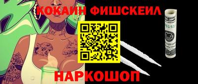 гидра Малгобек