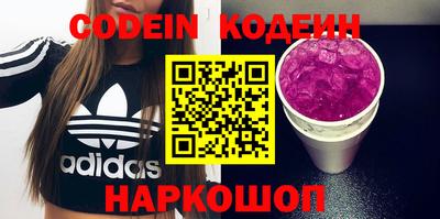 гидра Малгобек