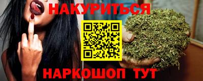 дурь Мариинск