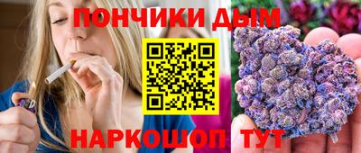 гидра Малгобек