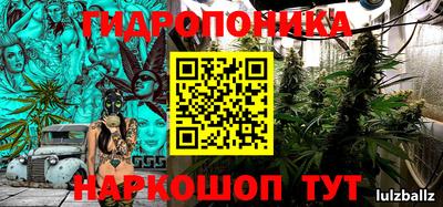 гидропоника Малоярославец