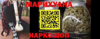 гидра Малгобек