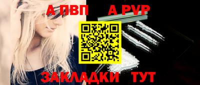дурь Мариинск