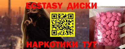 дурь Мариинск