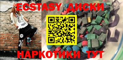дурь Мариинск