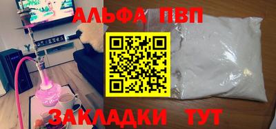 гидра Малгобек