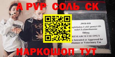 гидра Малгобек