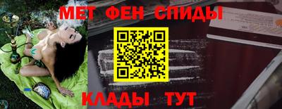 гидра Малгобек