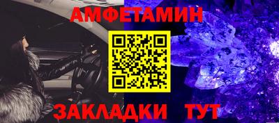 гидра Малгобек