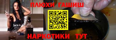 гидра Малгобек
