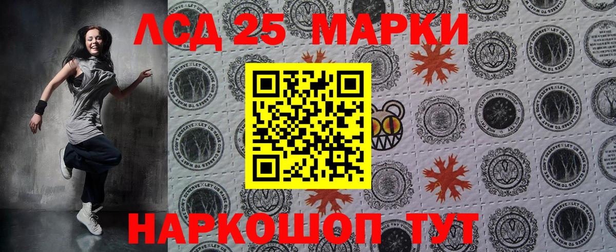 Марки N-bome 1,8мг  сколько стоит  Марки NBOMe  Иваново  Вход с VPN  Марки N-bome 1,8мг 