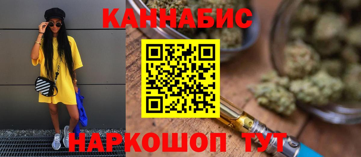 Бошки Шишки конопля Иваново